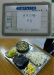 셀프 급식 종결자, 김밥 대신 재료를 “이정도는 돼야 셀프급식”