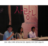 사랑니 빼기 프로젝트, 낯선 동네에서 해결사를 만나다