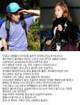 태연 오빠 과거 글, 지극한 동생 사랑 “항상 네 뒤에는 가족이 있어”