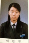 배현진 졸업사진 “안경 벗은 유재석? 그저 놀라운 뿐...”