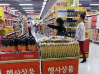 한가인 마트 포착 “편안한 차림에서도 광채가...”