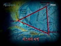 세계 5대 미스터리, 감쪽같이 증발된 사람들…그들은 어디에?