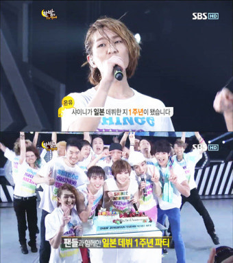 샤이니 “저희 일본 데뷔 1주년 됐어요”
