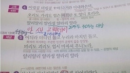흔한 청산별곡 해석 ‘감정이입 제대로...’