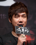 현성, 눈빛 연기로 공포 영화 제대로 보여드릴께요 [포토]