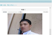 이석민피자 점주, 신상털기 논란 ‘부인 아이 사진도 공개’