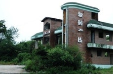 늘봄가든-곤지암 정신병원-영덕 흉가 ‘대한민국 3대흉가 눈길’