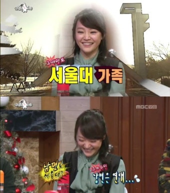 김소현 엄친딸, 가족 모두 서울대 동문...남편은 연대 출신