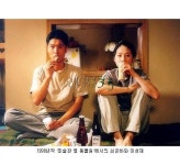 1998년엔 ‘미술관 옆 동물원’ 2013년엔 ‘영화관 옆 미술관’