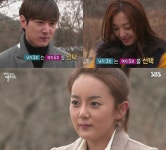 스타애정촌 송은채, ‘오매불망’하던 데니안과 커플 불발