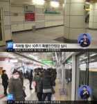 대구 지하철 참사 10주기, 19일까지 다양한 추모행사 진행