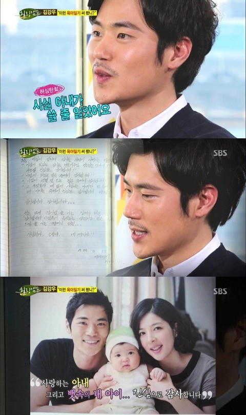 김강우, 아내 대신 쓴 15년째 육아일기에 감동 받는 이들 폭발적 관심
