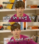 최강창민 “원빈도 SM 오디션 봤다는 전설이...”