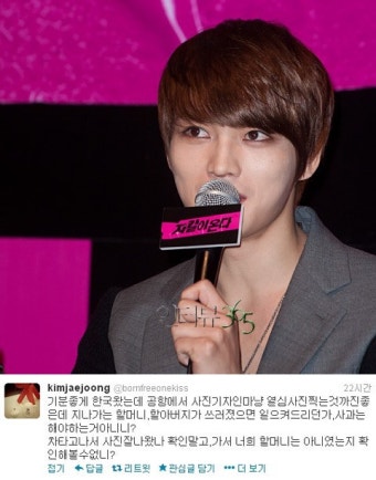 김재중 사생팬 일침 “할머니 쓰러졌는데 사진만 찍느냐”