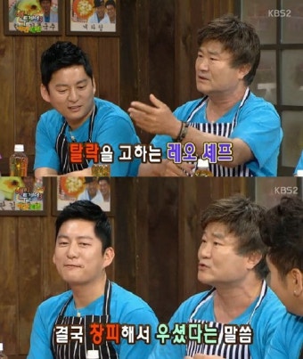 이계인, 강레오 첫인상 고백 “얄밉고 건방진 저승사자”