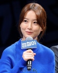깡철이 정유미 “5년 만에 만난 유아인 남자다워졌다”