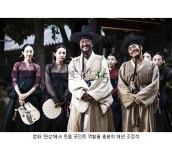 [그때 그말] 조정석 “나는 관상 아닌 심상 전문일세”