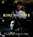용감한형제 차, 세계 3대 명차 소유 ‘깜짝’