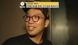MC몽 올가을 컴백 준비중, 활동은 미정