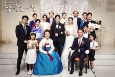 [TV칼럼]‘참좋은 시절’ 좋은 시작, 그저그런 결말