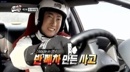 ‘무한도전’ 레이싱특집 차주 “박명수 나오면 채널 돌린다”