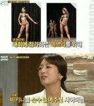 한의사 왕혜문 “세계 대회 출전, 6개월만에 몸 만들었다”