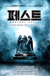알베르 카뮈 걸작과 서태지 음악의 합체, 창작뮤지컬 ‘페스트’ 초연