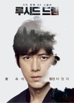 영화 루시드 드림’ 넷플릭스 통해 세계 190개국 제공