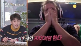 순수피시카페 도봉점 | '어서와 한국은 처음이지' 핀란드 순수청년들이 PC방에서 욕설 난발한 이유는?