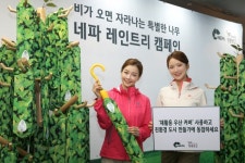 버려진 플라스틱·우산커버 재활용...패션업계에 부는 업사이클링 바람