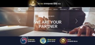 ㈜코어씨앤씨, 국가 창업자금 마련을 위한 컨설팅 제공
