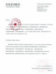 ㈜올소리테일, 정품 옥스포드리딩트리(ort) 병행수입 공급계약 체결