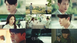현빈-박신혜 주연 tvN 새 토일드라마 알궁추 최고 시청률 8.2% 기록