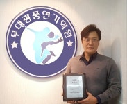 송파 무대광풍 연기학원, MBC탤런트극회 '바른 연기학원' 선정 기념 이벤트 실시