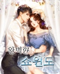 네이버웹툰 제작사 스튜디오N, CJ ENM 스튜디오드래곤과 손잡고 드라마 제작