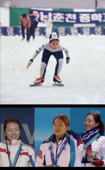 '빙상 여제' 이상화 17년 선수 생활 마침표 