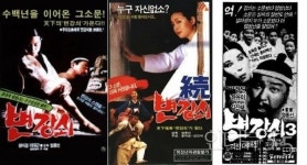 [정종화의 한국영화 진기록 100년] 해학과 풍자의 