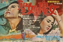 [정종화의 한국영화 진기록 100년] 박경리 문학소설의 영화화 퍼레이드 (37)