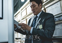 영화 블랙머니 조진웅, 광대·건달이어 서울지검 문제적 검사로 변신