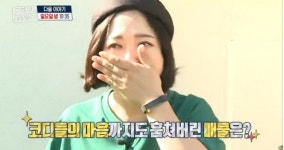 동래구 명장동 단독 주택부터 없는 게 없는 트리풀하우스-기찻길 옆 갤러리 하우스까지..구해줘 홈즈 바르셀로나行