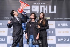 영화 블랙머니 개봉 전 신의 한 수: 귀수편 제치고 한국영화 예매율 1위