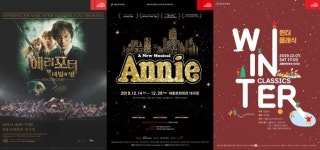 수험표 챙기세요 수능 수험생 대상 영화·공연 등 할인 혜택 풍성