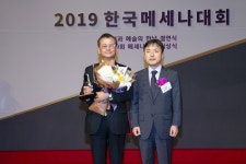 [포토] 20회 메세나 대상 성황리 개최...여승주·조웅래·신창재·윤영달 회장 등 참여