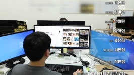 악성댓글 삭제 전문가 디지털 장의사 박형진, SBS스페셜 출연... 골든벨 이가온 양 악플 삭제