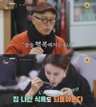 식객 허영만의 백반기행, 게스트 이승신과 함께 전남 여수 맛집 탐방