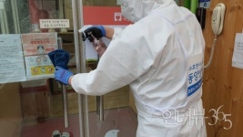 동양생명, 코로나19 확산 방지 위해 대구 소재 248개 유치원 방역 지원