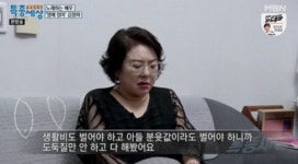 배우 김정하 "남편과 이혼 후 죄지은 사람처럼 밖에 함부로 다니지 못했다"
