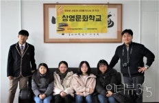 한국상영발전협회, 중·고교생 영화상영문화학교 교육 참가 신청 접수