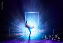 [앨리스박사의 공연으로 보는 세상풍경] 또 다른 세상을 향한 경계에 있는 문...연극 템플