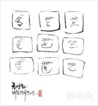 [최영준의 촌철살인 인생만평] 초상화 비트켄슈타인